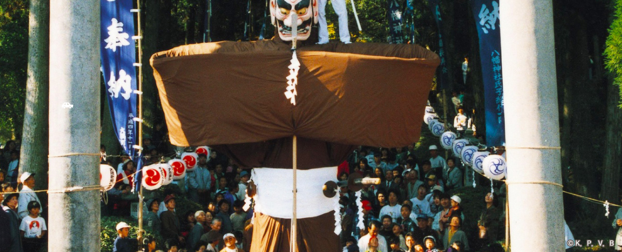 弥五郎どん祭り